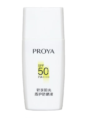 珀莱雅盾护防晒霜15ml清爽SPF50+