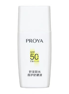 珀莱雅盾护防晒霜15ml清爽SPF50+