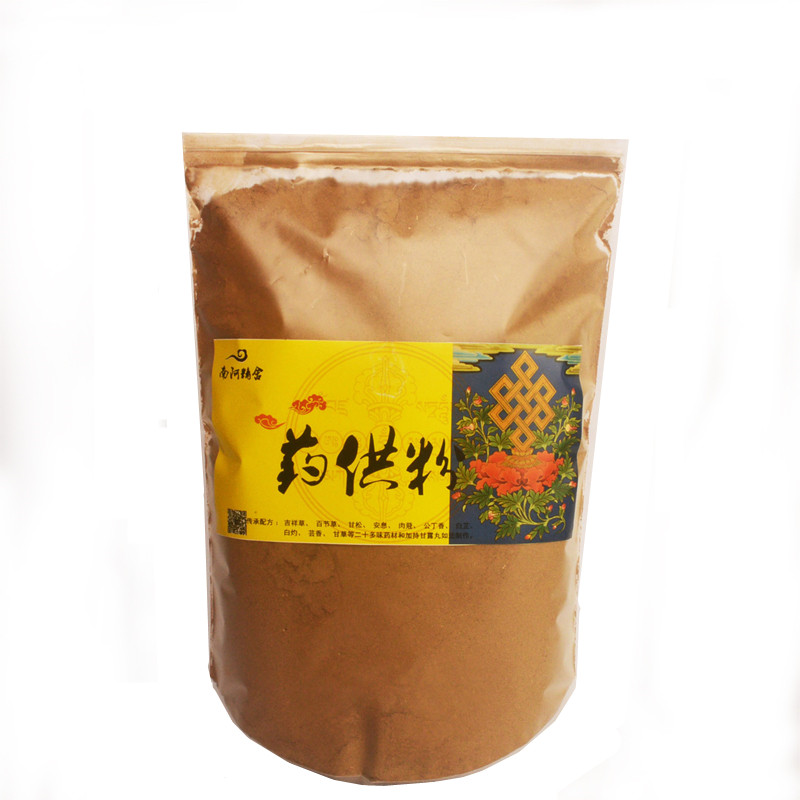 南阿精舍药供粉菩提粉