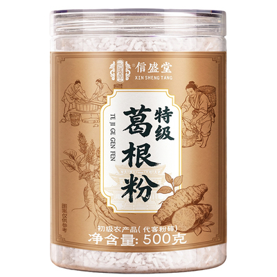 野生葛根粉纯粉无添加