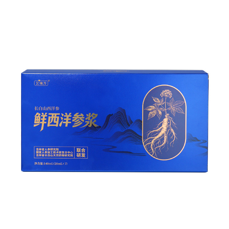 艾瑞万鲜西洋参浆滋补口服液