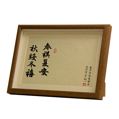 纯手写周岁宝宝手足印画立体相框