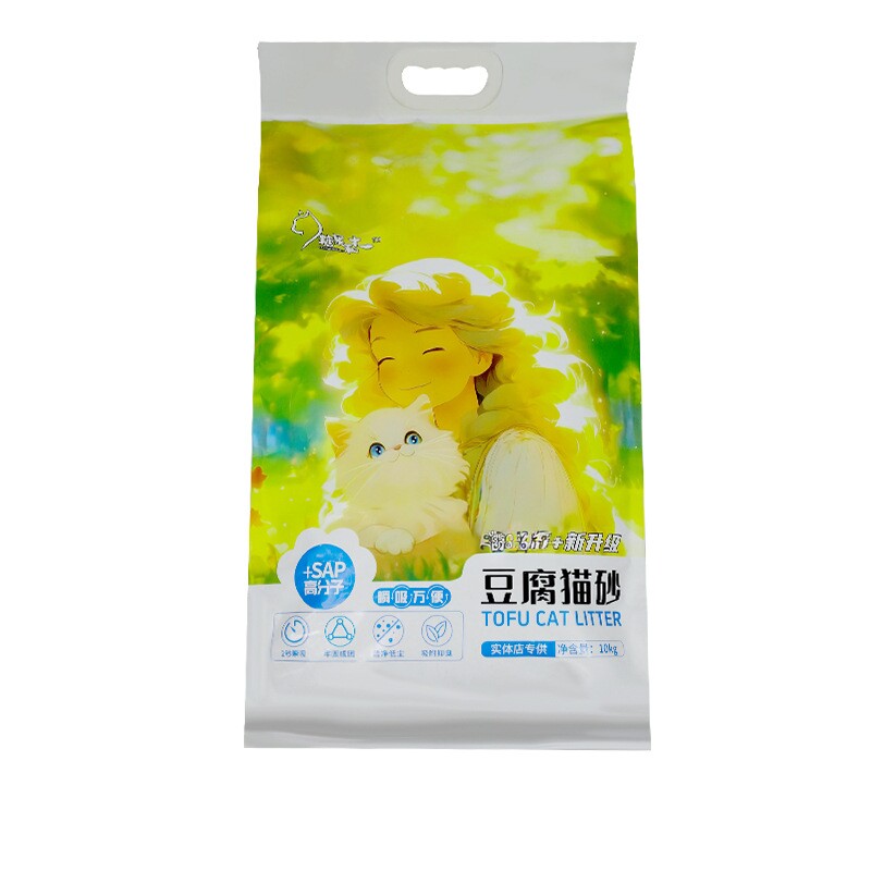 糖果和十一混合猫砂豆腐猫砂10kg清新除臭留香低粉尘瞬息花香奶香