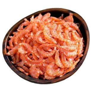 去头去皮南极磷虾仁干货深海鳞小虾仁米海鲜零食特产磷虾干虾仁肉