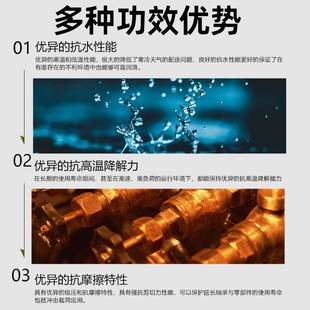 800g迈孚嘉耐高温润滑油汽车工业保电锤润滑脂卡黄油重轮齿轮轴承