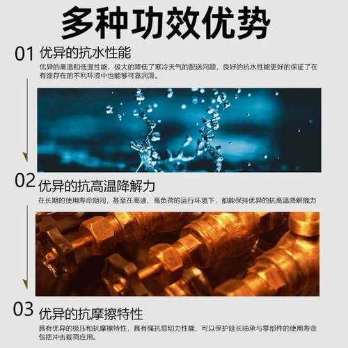 800g迈孚嘉耐高温润滑油汽车工业保电锤润滑脂卡黄油重轮齿轮轴承