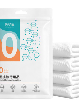 加厚加大【蓓安适】纯棉浴巾毛巾