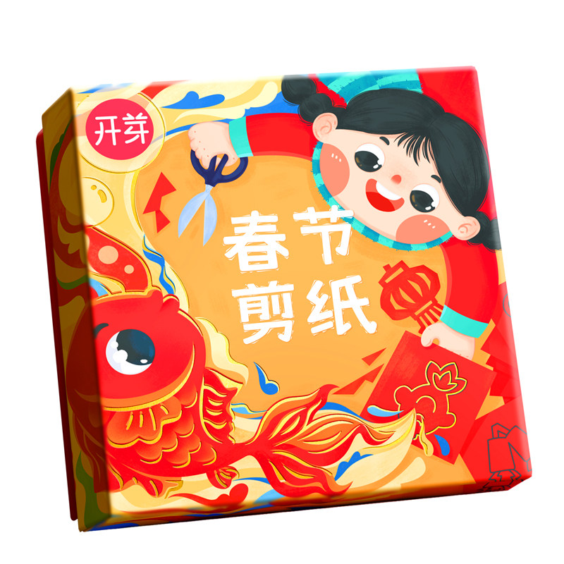 2026新年春节剪纸儿童手工中国风彩纸折纸剪窗花专用纸张小学生手工工具套装diy制作马年材料包底稿图案福字