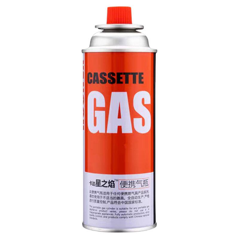 久谷便携燃气瓶户外防爆丁烷气罐
