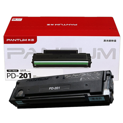 奔图原装硒鼓P25002200PD201