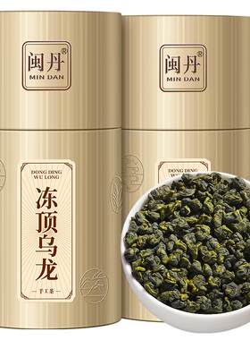 台湾冻顶乌龙茶可冷泡乌龙茶特级浓香型500g茶叶礼盒装王茶师