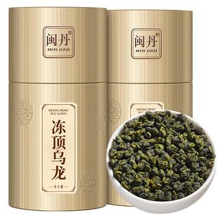 台湾冻顶乌龙茶可冷泡乌龙茶特级浓香型500g茶叶礼盒装王茶师