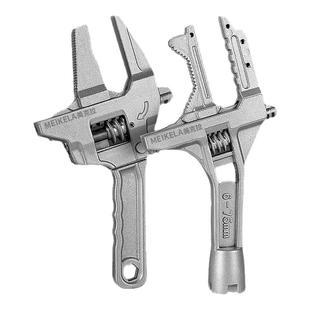 卫浴扳手工具多功能短柄活动大开口维修板手子下水器管道活口管钳