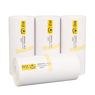 韵达快递打印纸便携纸一联单二联三联热敏纸76*130包牌纸快运折叠