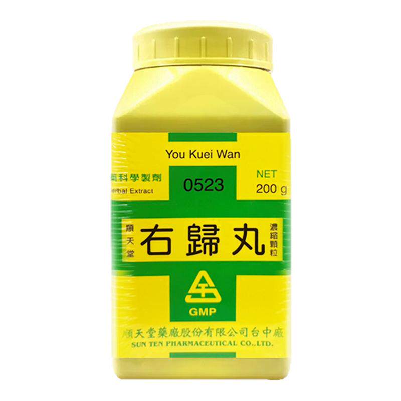 台湾顺天堂右归丸中成药旗舰店治命门火衰脾胃虚寒