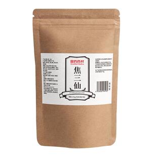 国药焦三仙中药材粉儿童三星汤山楂旗舰店神曲炒三仙鸡内金麦芽