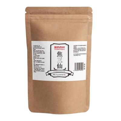 国药药材焦三仙大人小孩都能用