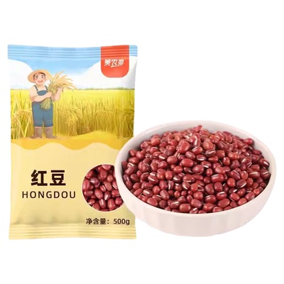 东北红豆500g新货农家红小豆