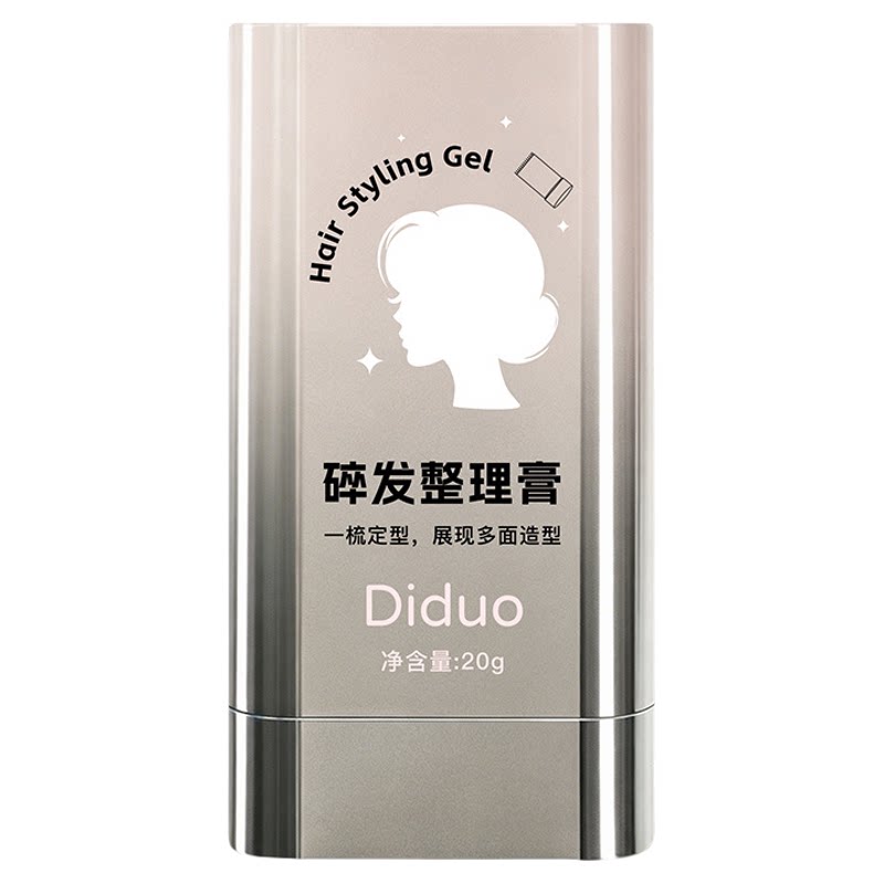 滴朵碎发整理膏棒颜值碎发整理神器青少年男女生免洗发蜡棒定型膏