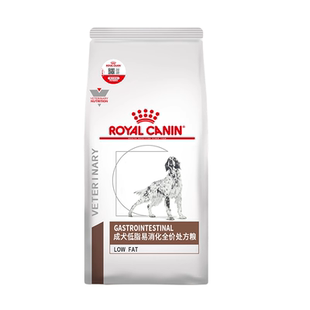 皇家狗粮LF22低脂易消化胰腺炎处方粮低敏皮肤皮炎肠道减肥粮大包