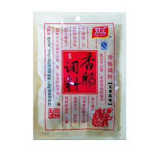 双汇灌香肠调料商用批发整箱五香家用麻辣原味蒜香腊肠自制香肠料