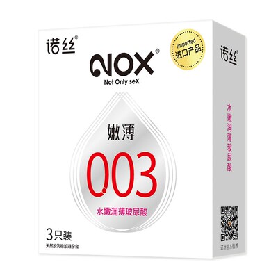 NOX诺丝嫩薄玻尿酸避孕套3只装