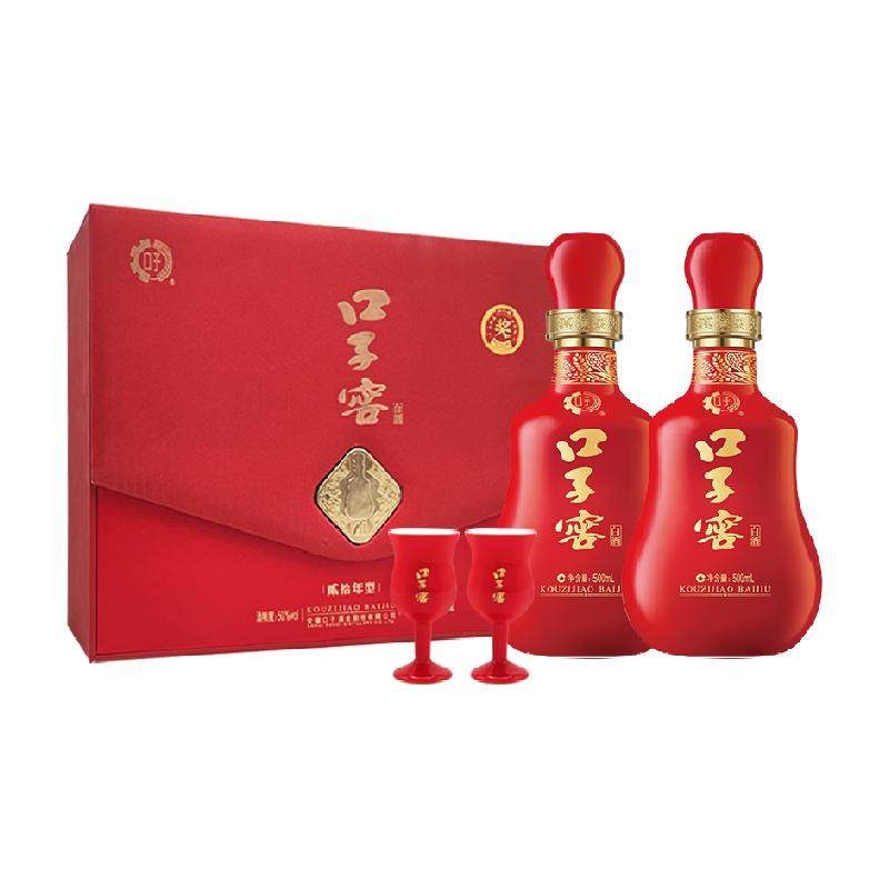 口子窖20年型礼盒50度500ML*2瓶   二十年型安徽兼香型白酒送礼