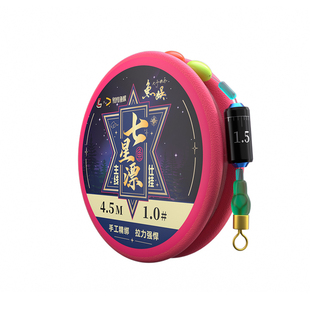 刘志强钓具官方旗舰店朝天钩七星漂线组新型歪嘴野钓鲫鱼主线成品