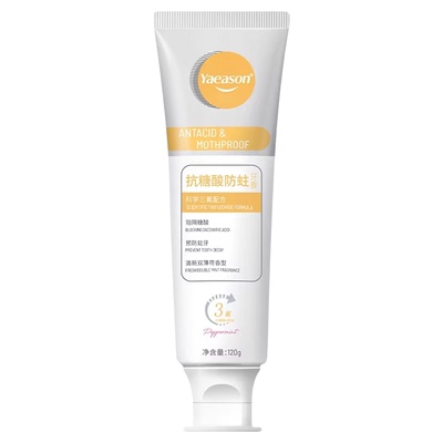 牙医生抗糖防蛀三氟牙膏