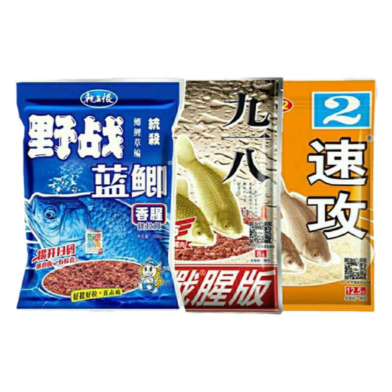 钓鱼耳料野战蓝鲫老鬼九一八918野钓通杀鲫鱼鲤鱼老三样春季野钓