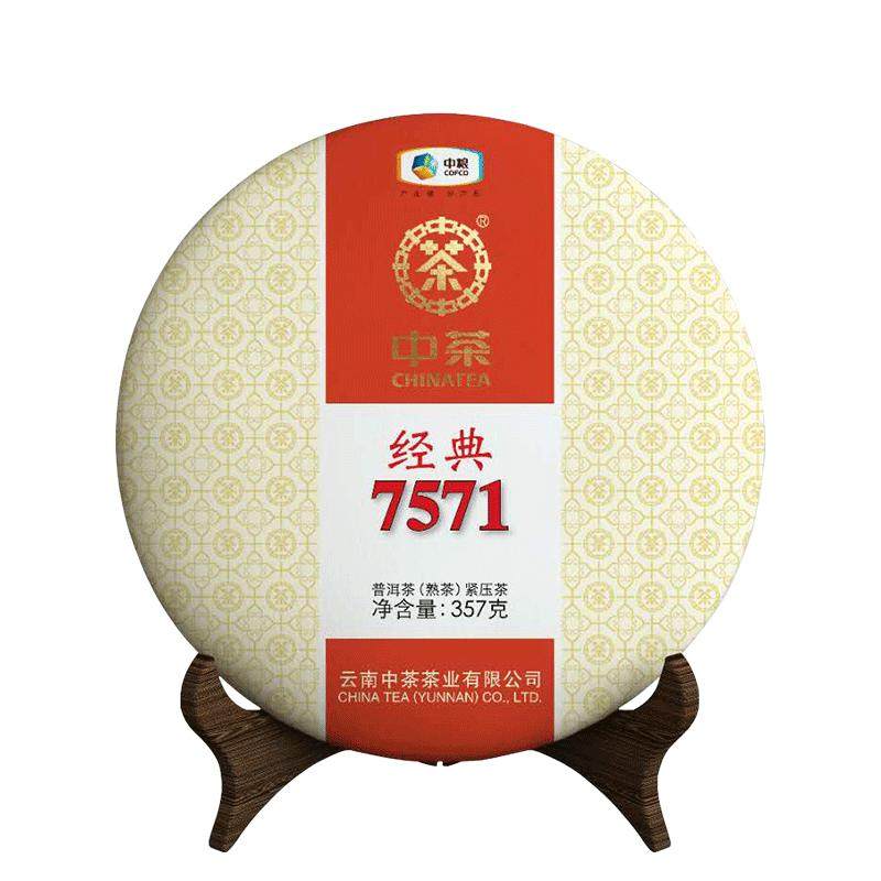 中茶云南普洱茶经典7571熟茶357g