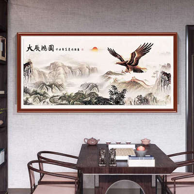 大展宏图钻石画2025新款客厅大气风景字画十字绣满钻办公室点钻画