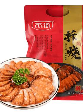 雨润拆烧200蜜汁叉烧肉开袋即食