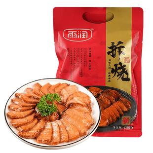 雨润拆烧200g蜜汁叉烧肉南京特产甜苏式瘦肉卤味真空开袋即食凉菜
