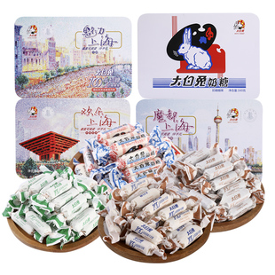 大白兔奶糖礼盒装上海特产伴手礼糖果铁盒表白婚宴喜糖生日礼物