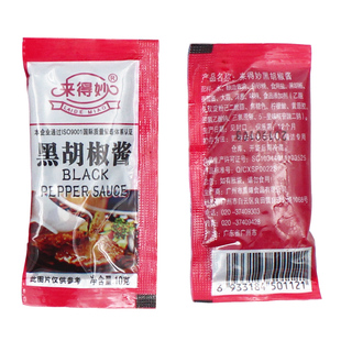 来得妙黑胡椒酱10g*600小包袋装牛排酱意大利面酱 手抓饼黑椒汁酱