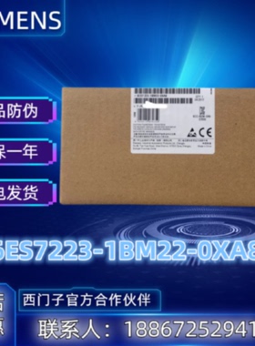 议价西门子PLC 6ES7223 6ES7 223-1BM22-0XA8 CPU 6ES72231BM220X
