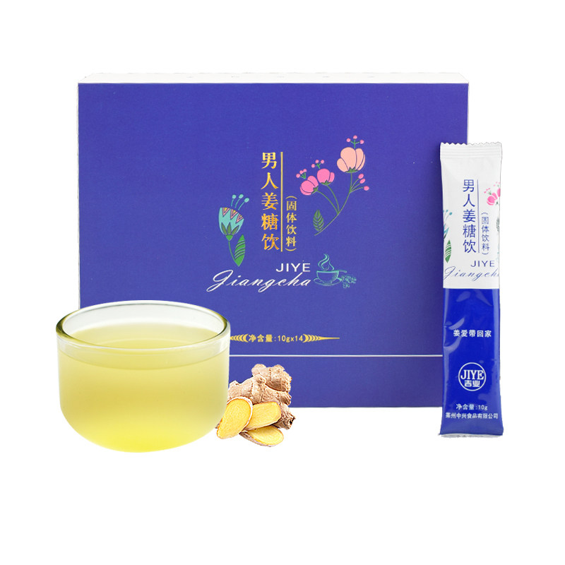 吉业姜茶姜枣茶速溶小包装姜汤