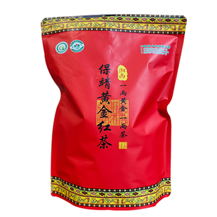 卡洞保靖黄金茶红茶蜜香型红茶耐泡一级品质红茶散装甘甜醇正