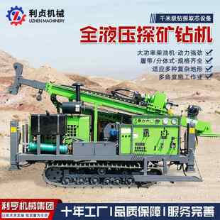 600型全液压探矿钻机 矿用地质勘探岩芯钻机 75NTW绳索取芯设备
