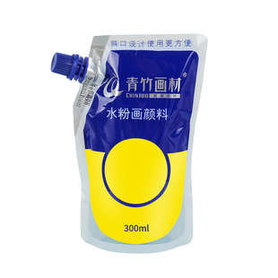Chinjoo/青竹画材水粉颜料补充包色彩补充装白色浅灰蓝流光白画材钛白100ml果冻水彩画300袋装填充白颜料美术
