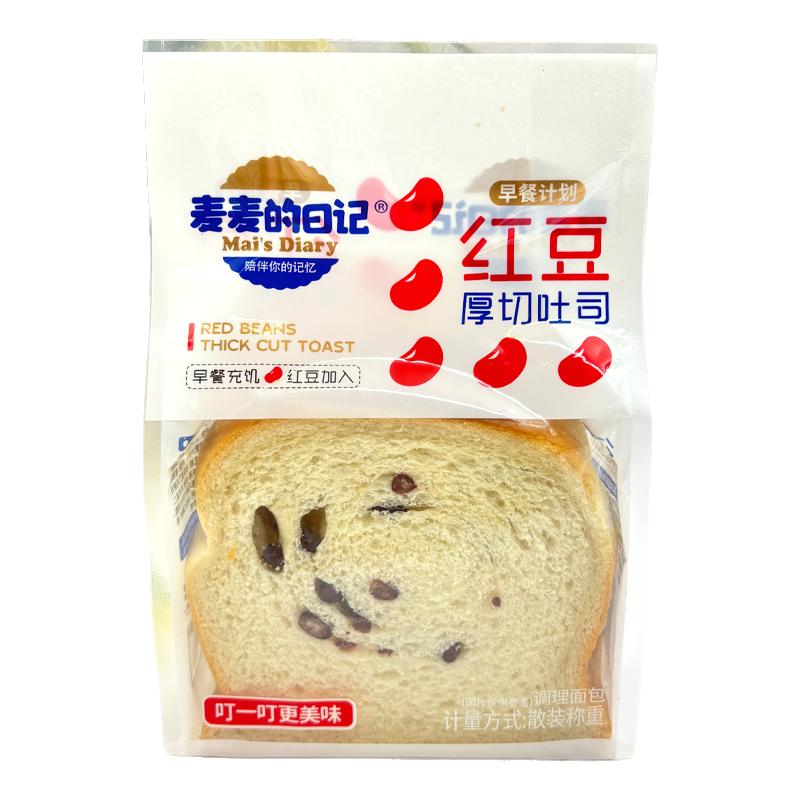 肉松沙拉三明治速食红豆夹心吐司懒人健康早餐小零食面包袋装整箱