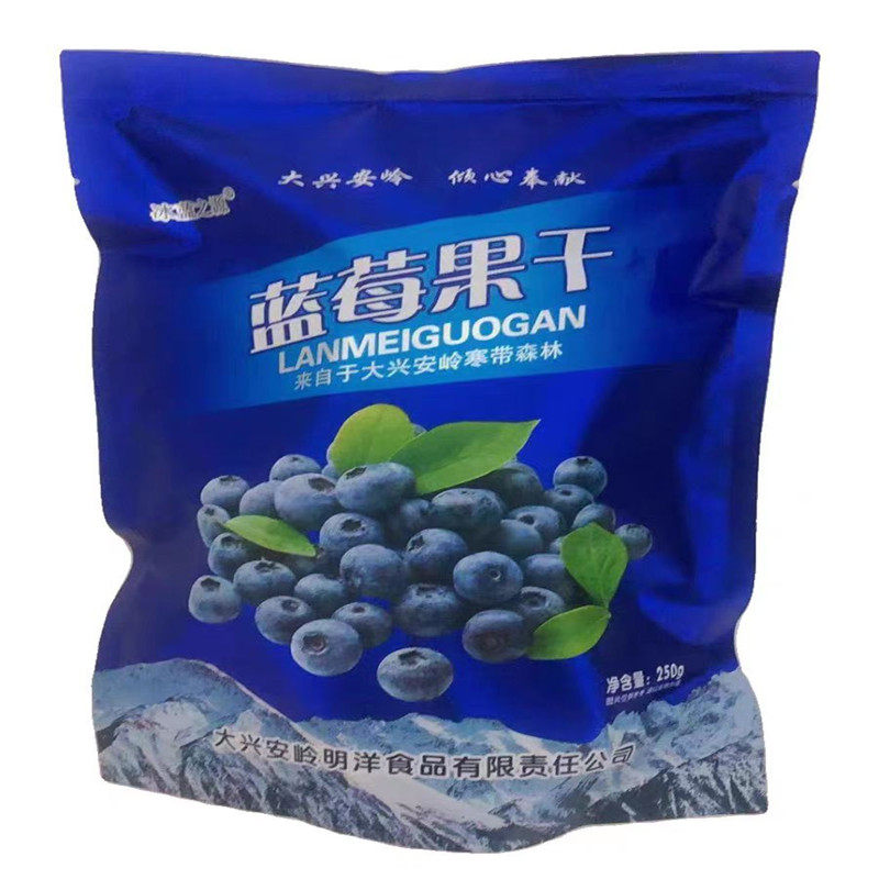 蓝莓果干大兴安岭蓝莓干寒带低温养殖蓝梅浆果蜜饯宅家休闲小零食