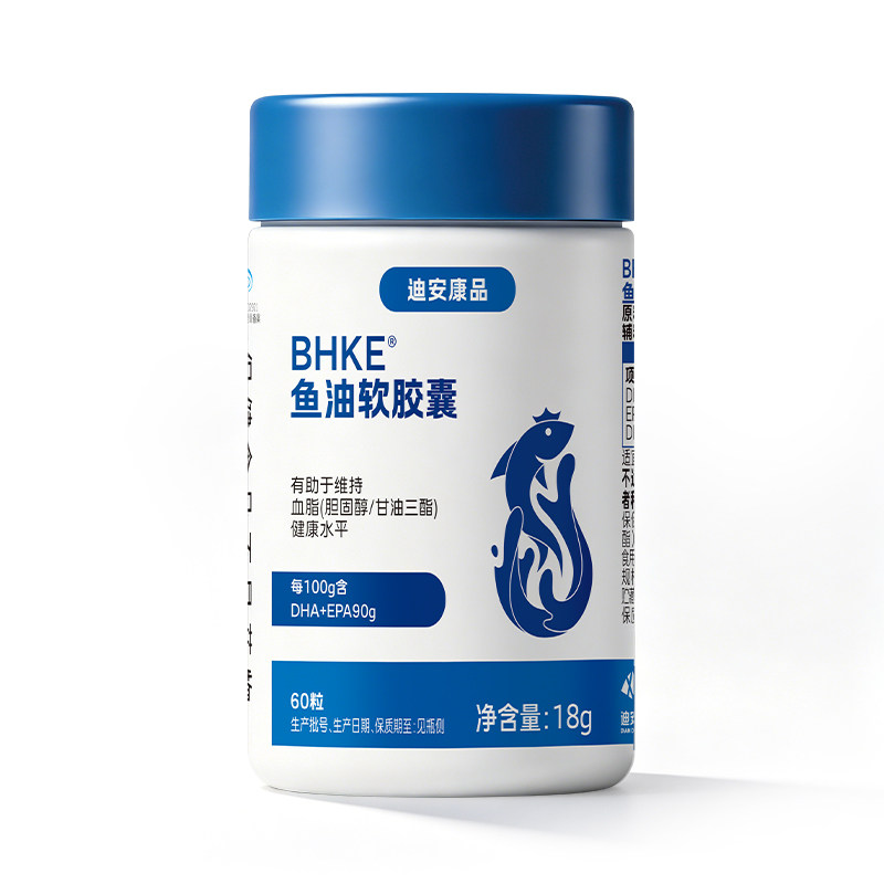迪安康品omega3高纯度鱼油软胶囊DHA深海鱼EPA油维持血脂官方正品