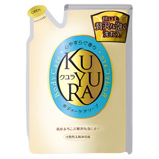 可悠然美肌沐浴露香氛沐浴乳液补充装清洁肌肤滋润保湿官方正品