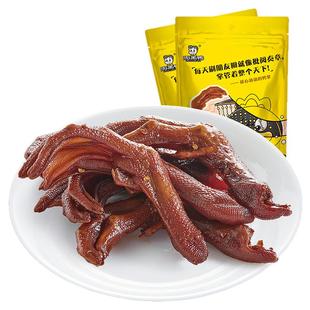 周黑鸭甜辣味鸭掌108g武汉特产独立小包鸭爪卤味鸭货休闲零食小吃