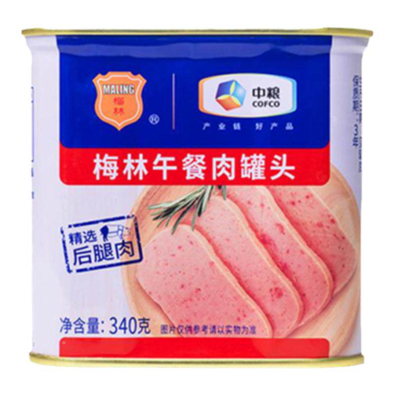梅林猪肉午餐肉340g*2罐