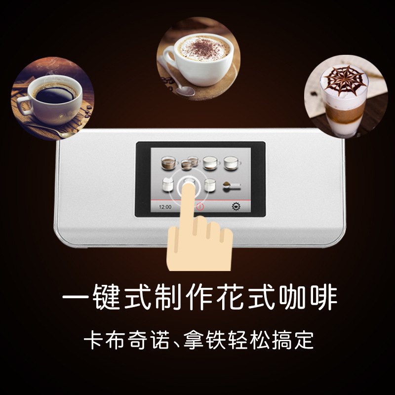 Merol717商用意式全自动咖啡机家用现磨咖啡机全自动一体机美式