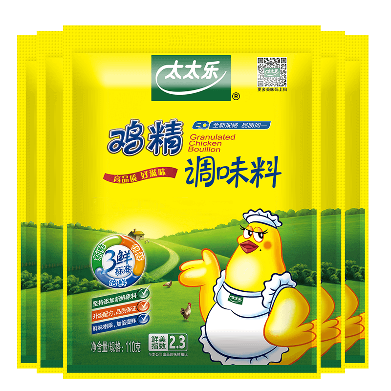 太太乐 三鲜鸡精100g*5包 面条煲汤味精调味品调味料调味厨房调料