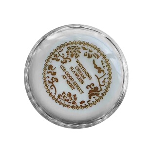 [大C家】新加坡神仙膏贵妇膏小样  养肤面霜 孕妇可用10克裸瓶